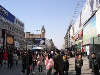 Beijing - Misc